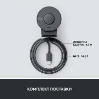 Веб-камера Logitech Brio 300 FHD Graphite (960-001436) Diawest