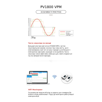 Инвертор Must PV18-3024VPM, 3000W, 24V (PV18-3024VPM) Diawest
