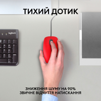 Мышка Logitech M110 Silent USB Red (910-006759) Diawest