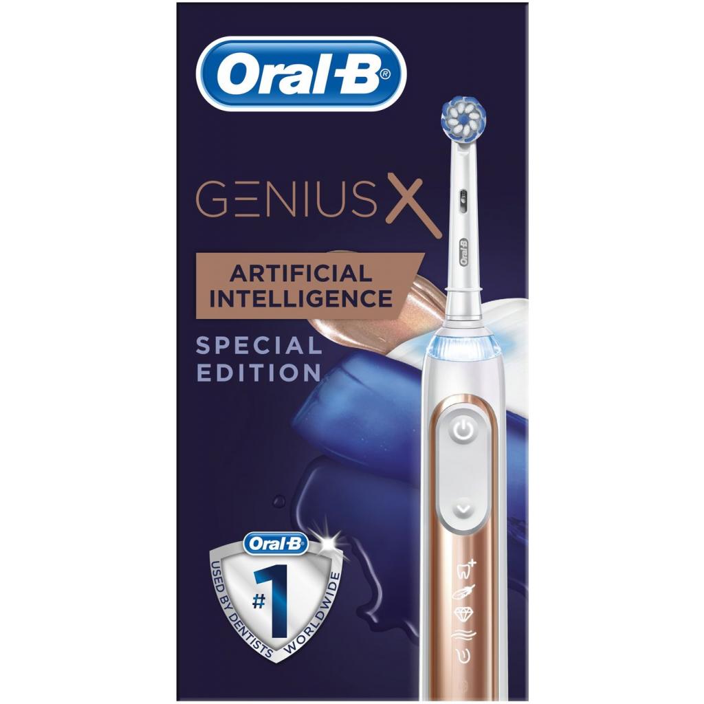 Электрическая зубная щетка Oral-B Genius X/D706.513.6X Rose gold Diawest