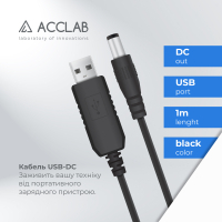 Кабель живлення USB to DC 5.5х2.5mm 9V 1A ACCLAB (1283126565113) Diawest