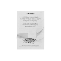 Настільна плита Ardesto GTC-NS3013W Diawest