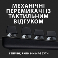 Клавиатура Logitech G413 TKL SE Mechanical Tactile Switch USB UA Black (920-010446) Diawest