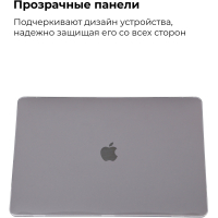 Чехол для ноутбука Armorstandart 13.3