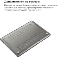Чехол для ноутбука Armorstandart 13.3