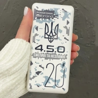 Батарея універсальна Mibrand 20000 mAh 4.5.0 Snow Leopard (8592112011873) Diawest