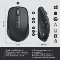 Мишка Logitech MX Anywhere 3 Performance for Business Wireless Graphite (910-006205) Diawest