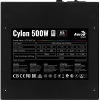 Блок питания AeroCool 500W Cylon (ACPW-CL50AEC.11) Diawest