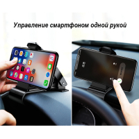 Универсальный автодержатель Baseus Mouth Car Mount Black (SUDZ-01) Diawest