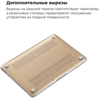 Чохол до ноутбука Armorstandart 13.3