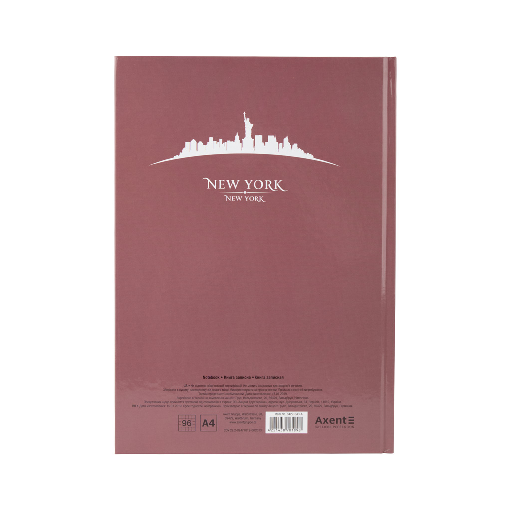 Книга записная Axent Maps New York А4 у твердій обкладинці 96 аркушів у клітинку (8422-543-A) Diawest