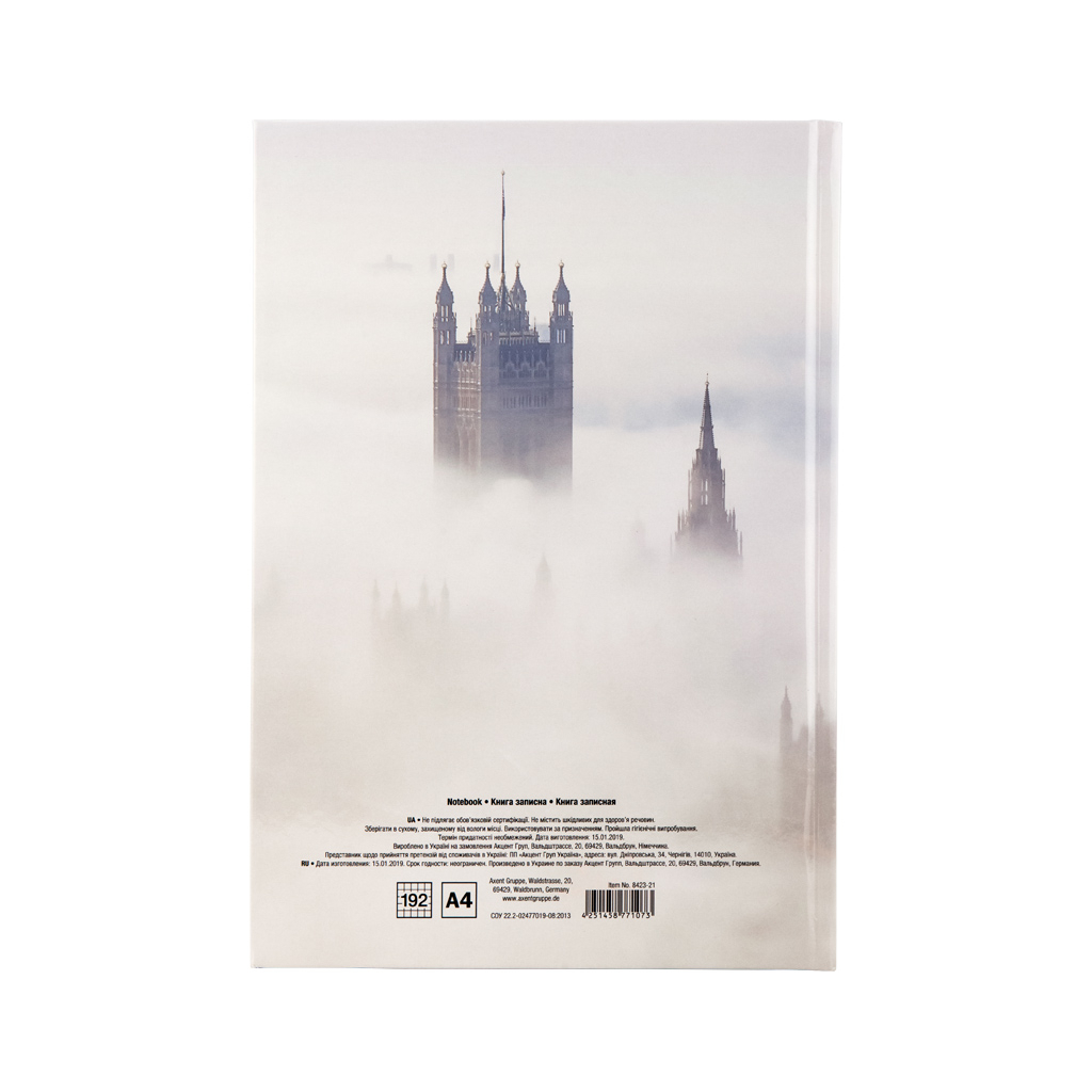 Книга записна Axent London А4 у твердій обкладинці 192 аркуші клітинка (8423-21-A) Diawest