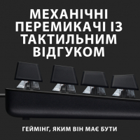 Клавиатура Logitech G413 SE Mechanical Tactile Switch USB UA Black (920-010437) Diawest