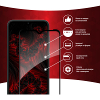 Скло захисне Intaleo Full Glue Nokia C30 4G (1283126528828) Diawest