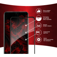 Скло захисне Intaleo Full Glue RealMe C25Y (1283126542381) Diawest