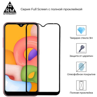 Скло захисне Armorstandart Full Glue Samsung A02 (A022) Black (ARM58163) Diawest