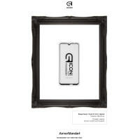 Скло захисне Armorstandart Icon Huawei P Smart 2019 Black (ARM55984-GIC-BK) Diawest