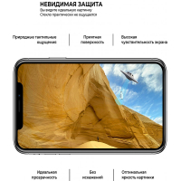 Скло захисне Armorstandart Pro Huawei Y6 2019 Black (ARM56671) Diawest