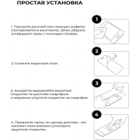 Скло захисне Armorstandart Pro Huawei Y6 2019 Black (ARM56671) Diawest