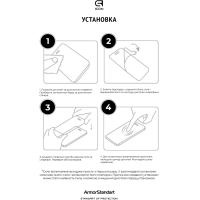 Скло захисне Armorstandart Icon 3D iPhone 11/XR Black 2pcs (ARM56215-GI3D-BK) Diawest