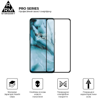 Скло захисне Armorstandart Pro OnePlus Nord (AC2003) Black (ARM59362) Diawest
