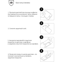 Скло захисне Armorstandart Full Glue Samsung J4+ 2018 Black (ARM53559-GFG-BK) Diawest