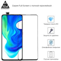 Скло захисне Armorstandart Full Glue Xiaomi Pocophone F2 Pro Black (ARM56263-GFG-BK) Diawest