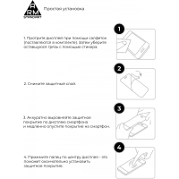 Скло захисне Armorstandart Full Glue Xiaomi Pocophone F2 Pro Black (ARM56263-GFG-BK) Diawest