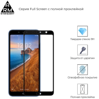 Скло захисне Armorstandart Full Glue Xiaomi Redmi 7A Black (ARM55049-GFG-BK) Diawest