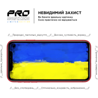 Скло захисне Armorstandart Pro 3D LE Apple iPhone 11 / XR Black (ARM65653) Diawest