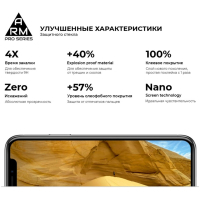 Скло захисне Armorstandart Pro Asus ZenFone 6 (ZS630KL-2A031EU) Black (ARM56287-GPR-BK) Diawest