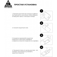 Скло захисне Armorstandart Pro Asus ZenFone 6 (ZS630KL-2A031EU) Black (ARM56287-GPR-BK) Diawest