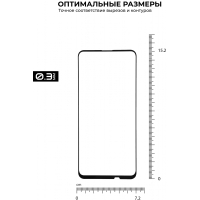 Скло захисне Armorstandart Pro Huawei P Smart Pro/Honor 9X (ARM56210-GPR-BK) Diawest