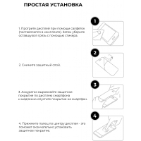 Скло захисне Armorstandart Pro Huawei P Smart Pro/Honor 9X (ARM56210-GPR-BK) Diawest