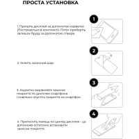 Скло захисне Armorstandart Pro Vivo Y53s Black (ARM59820) Diawest