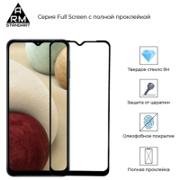 Скло захисне Armorstandart Full Glue Samsung A12 / M12 / A12 Nacho Black (ARM58162) Diawest