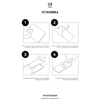 Скло захисне Armorstandart Icon Samsung A54 5G (A546) Black (ARM66212) Diawest