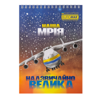 Блокнот Buromax на пружині зверху Patriot WEAPON A5 48 аркушів у клітину (BM.24545111) Diawest