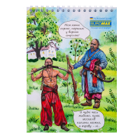 Блокнот Buromax на пружине сверху Patriot UKRAINE IS... A5 48 листов в клетку (BM.24545109) Diawest