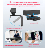 Веб-камера Dynamode 2K Full HD 1080p 1920х1080 (H701 black) Diawest