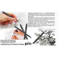 Лайнер UNI Pin Fine Linе Black 0.6 мм (PIN06-200.Black) Diawest