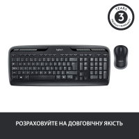 Комплект Logitech MK330 Wireless UA Black (920-003989) Diawest
