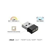 Мережева карта Wi-Fi ASUS USB-AC53 (90IG03P0-BM0R10) Diawest