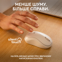 Мишка Logitech M240 Silent Wireless Off-White (910-007120) Diawest
