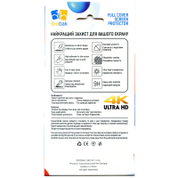 Стекло защитное Drobak Motorola G72 Black Frame A+ (717151) Diawest