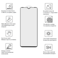 Стекло защитное Drobak Motorola E13 Black Frame A+ (717142) Diawest