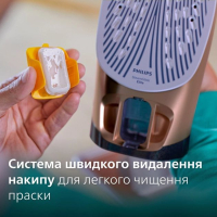 Праска Philips DST7510/80 Diawest
