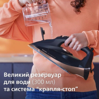 Праска Philips DST7510/80 Diawest