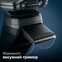 Електробритва Philips S5887/10 Diawest