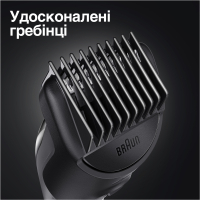 Тример Braun MGK 3320 (MGK3320) Diawest